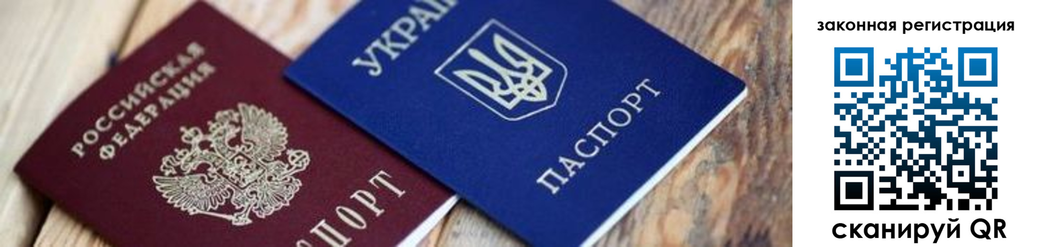 прописка иностранных граждан в Чаплыгине