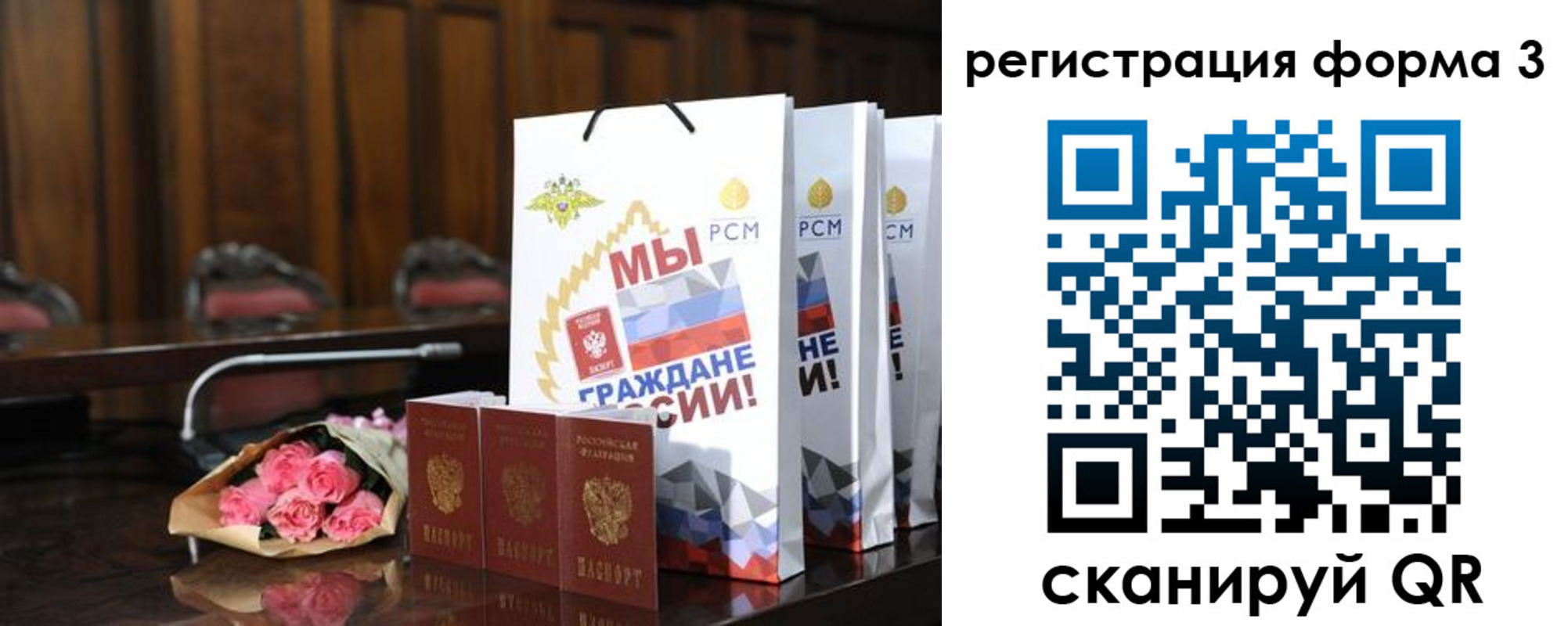 временная регистрация адрес в Чаплыгине